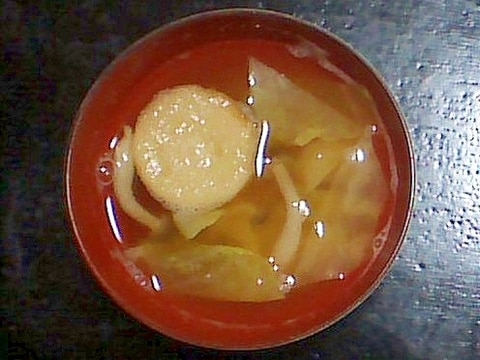 キャベツ・しめじ・お麩の味噌汁